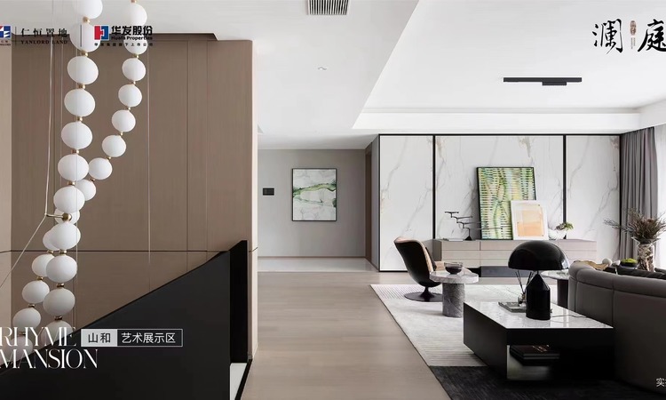 狮子山澜庭样板间