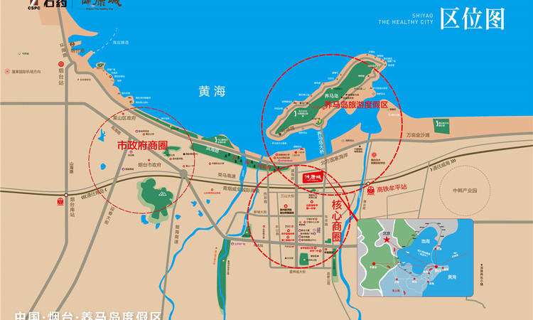 石药健康城交通图