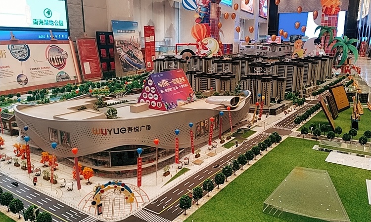 东河吾悦广场实景图