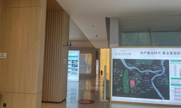 万科星光天空之城交通图