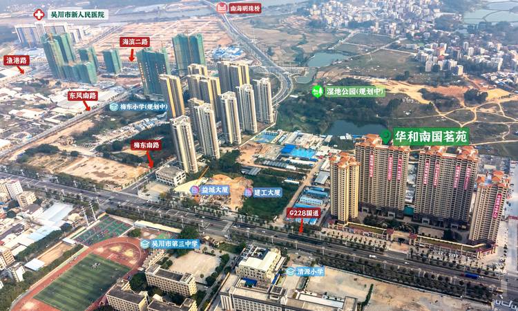 华和南国茗苑实景图