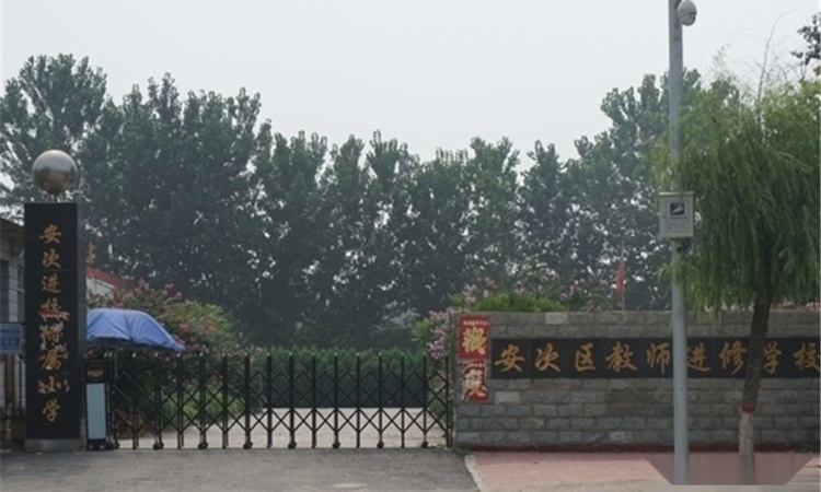 四季花语周边配套图