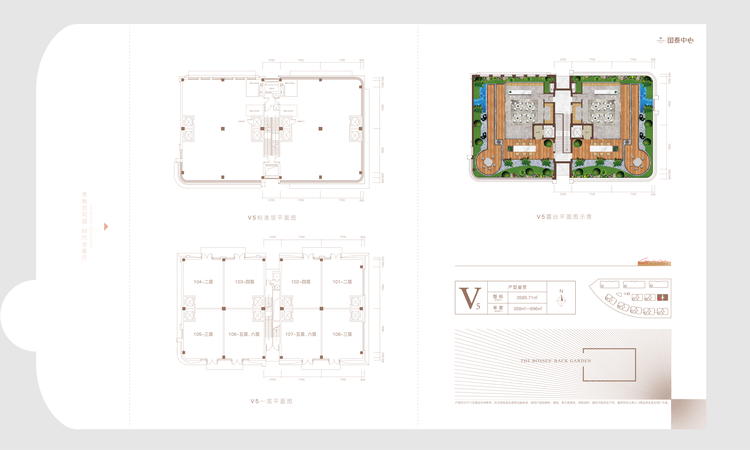 国泰中心楼层平面图