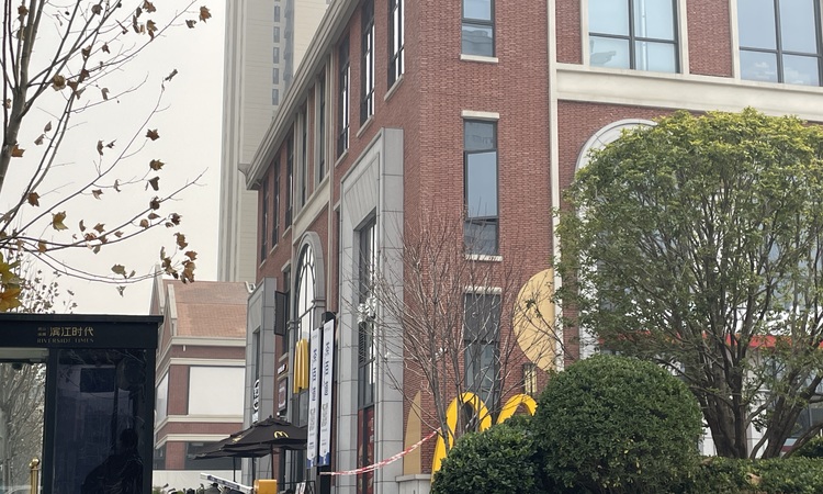 南山纵横滨江时代施工进度图