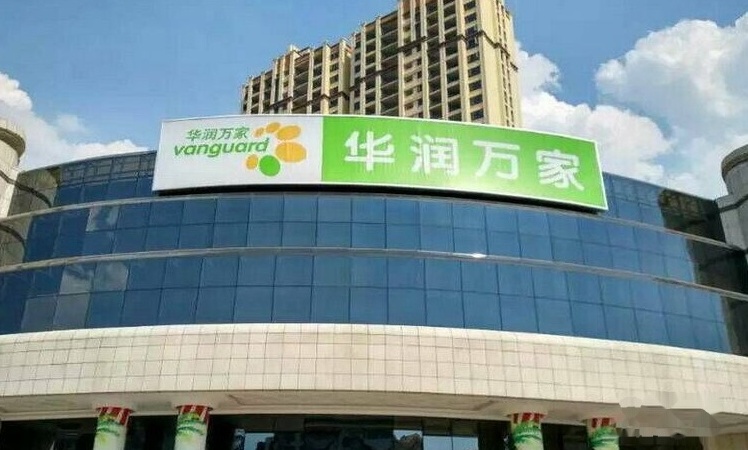 御景东方周边配套图