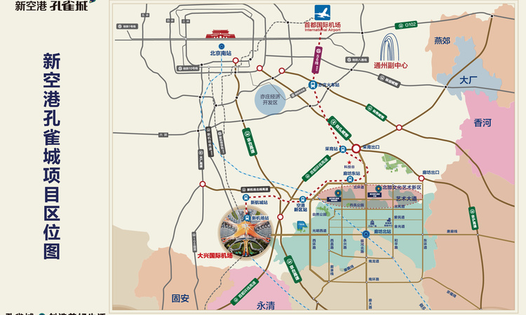 新空港孔雀城天玺交通图