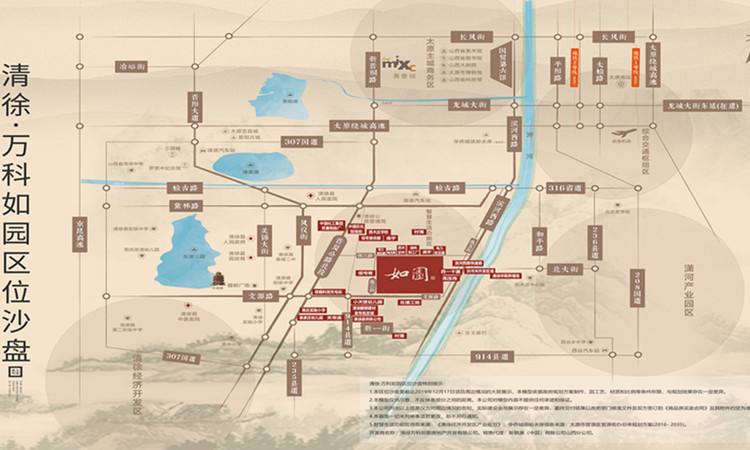 万科如园交通图