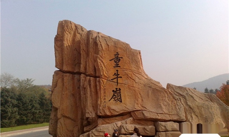 中国城乡逅海周边配套图
