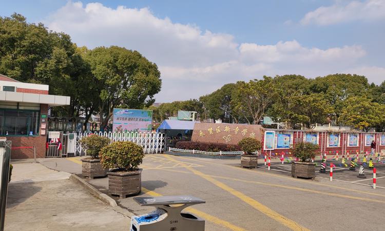 中国中铁·世纪尚城周边配套图