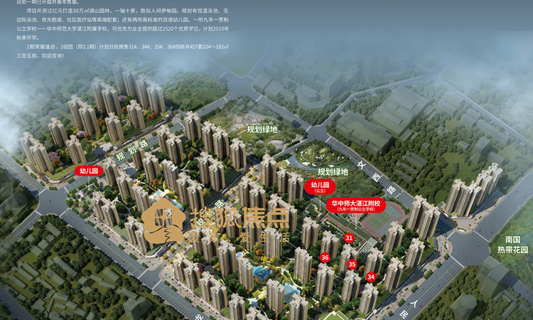 盛和园楼层平面图