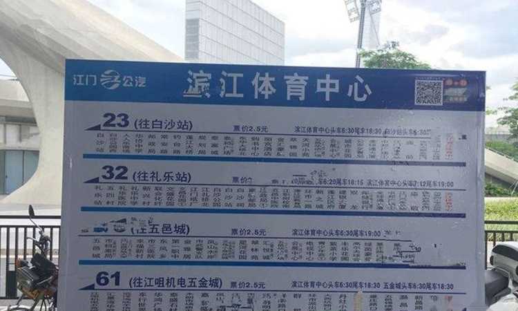 碧桂园·滨江天际周边配套图