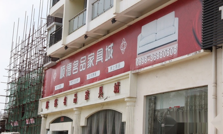 正商红椰湾周边配套图
