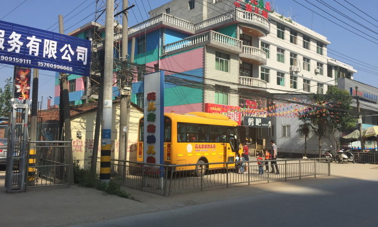 天香华府实景图