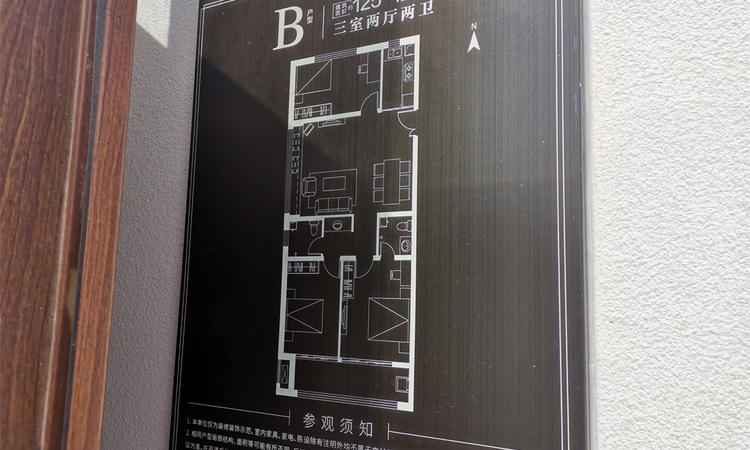 嘉泰·书香名苑样板间