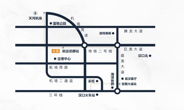 武汉城建·新时代交通图