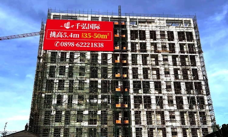 万宁千弘国际施工进度图