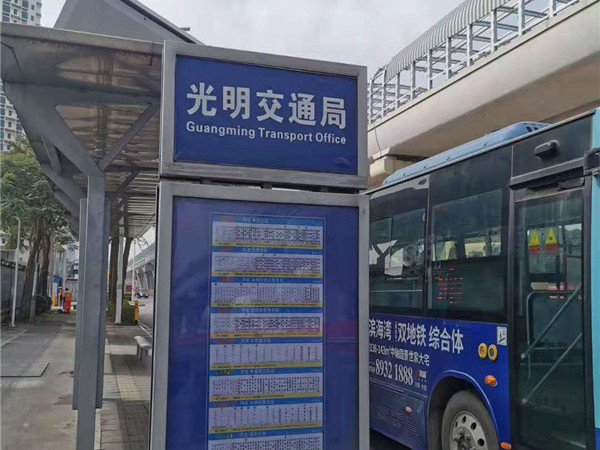 宏发万悦山周边配套图