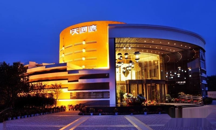 华盟·天河湾实景图