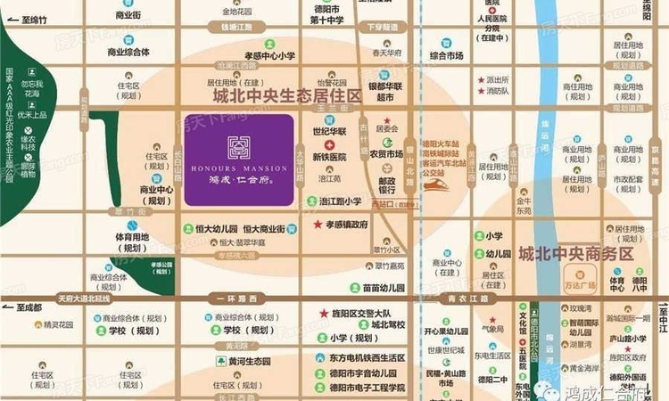 鸿成.仁合府效果图