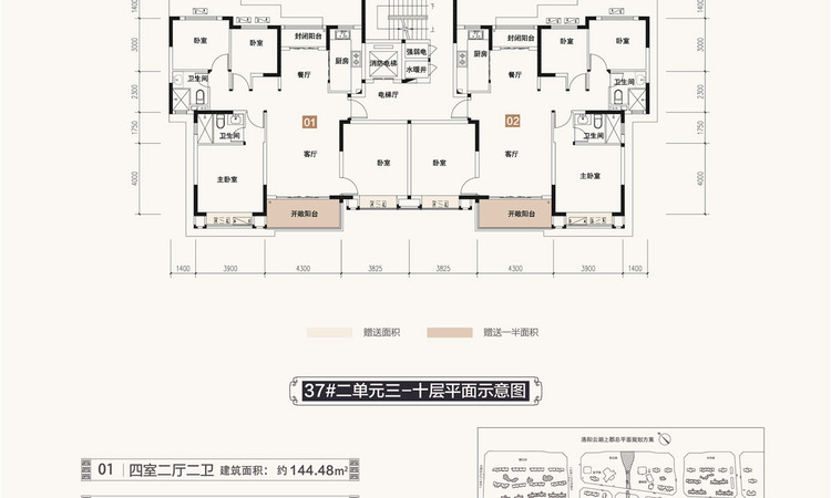 洛阳恒大云湖上郡楼层平面图