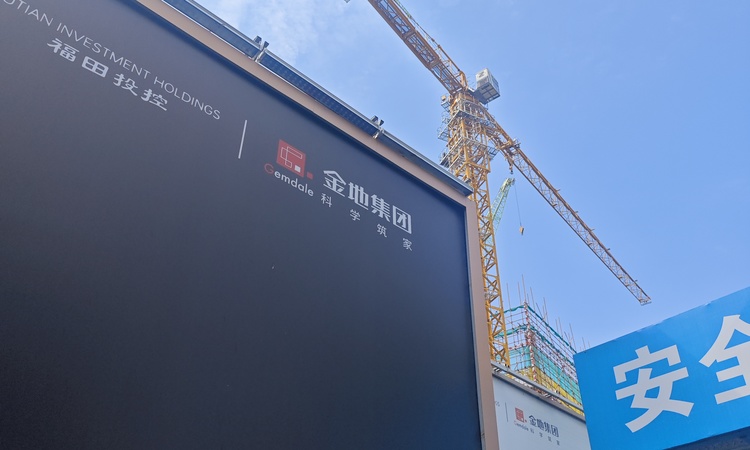 金地环湾城施工进度图