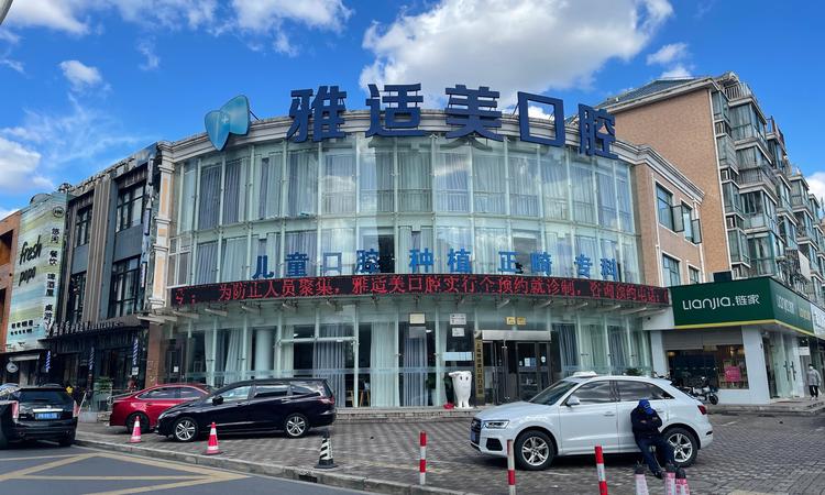 君御公馆周边配套图