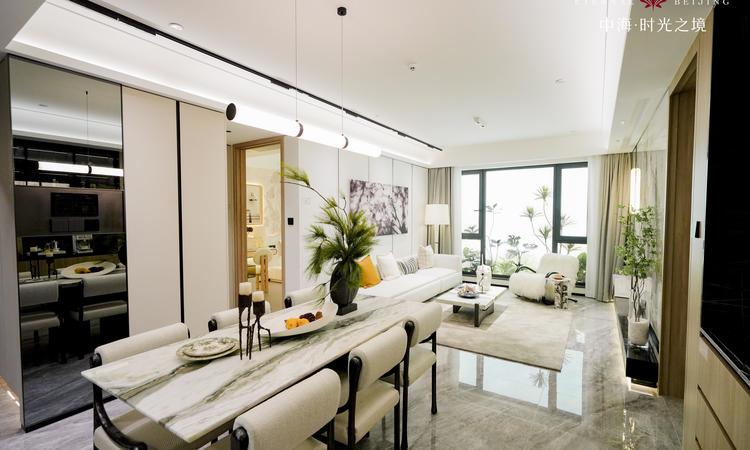 中海·时光之境样板间