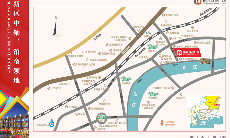 阳光商业广场交通图