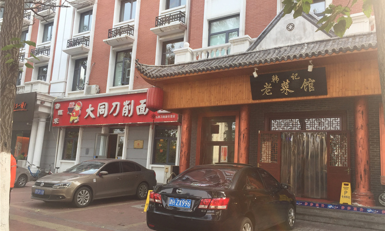 新业御园周边配套图