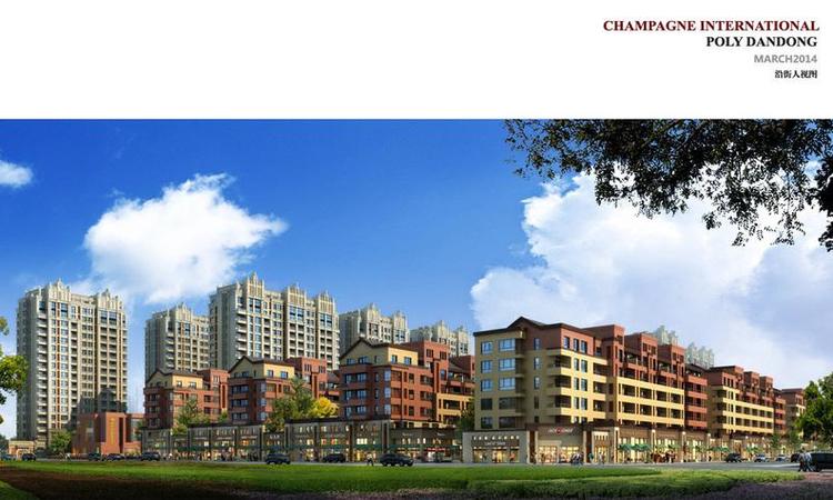 保利·香槟国际效果图