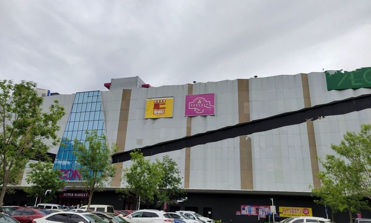 瑞玺公馆周边配套图