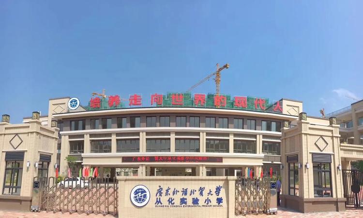 越秀逸泉锦翠周边配套图