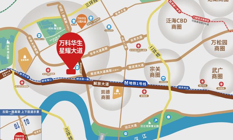 万科华生·星耀大道交通图