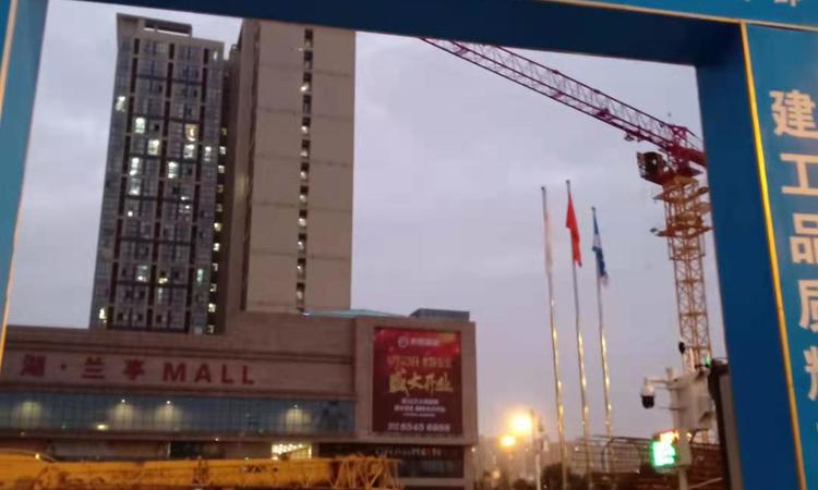 金地商置湘江峯汇施工进度图