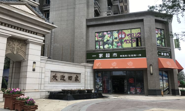 恒大雅苑周边配套图