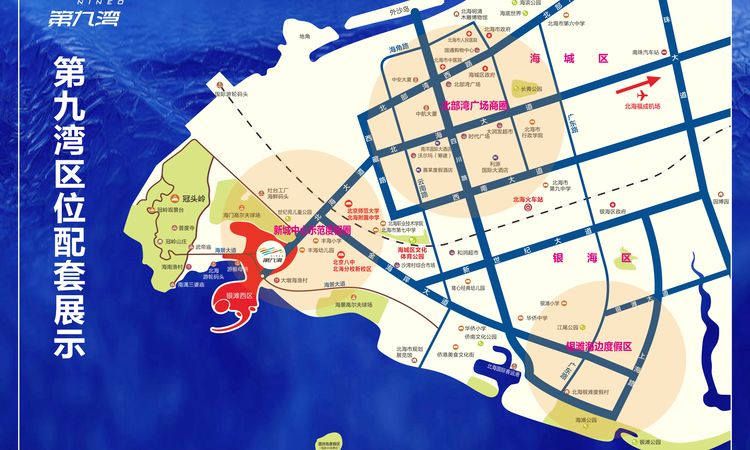 第九湾三期交通图