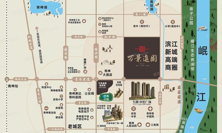 青神万景進园周边配套图