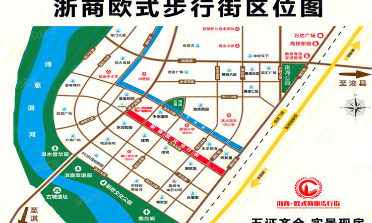浙商欧式商业步行街交通图