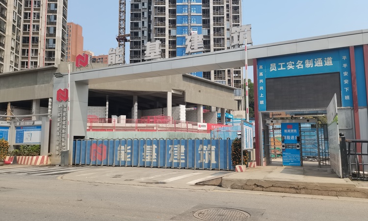 溪山禾玺·首府施工进度图