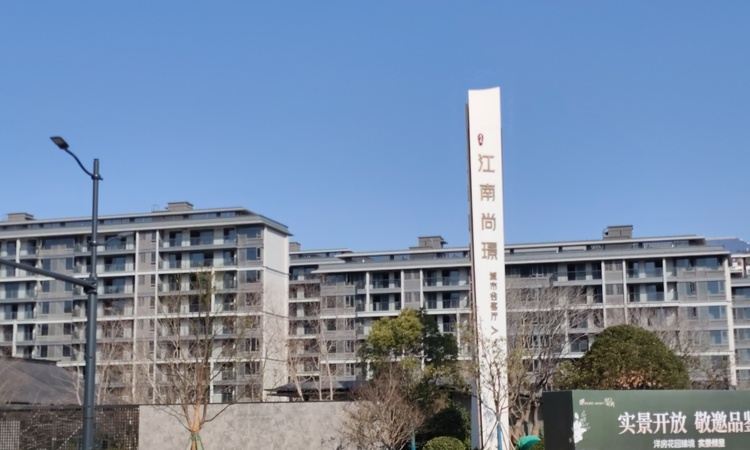建总江南尚璟施工进度图