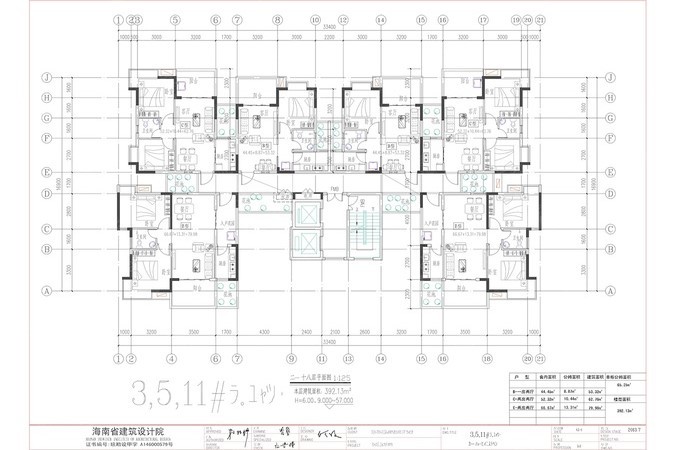 阳光城楼层平面图