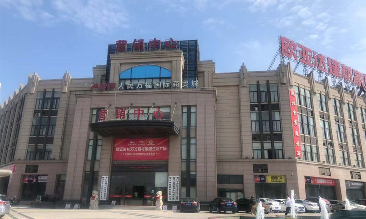人民万福·一品花园实景图