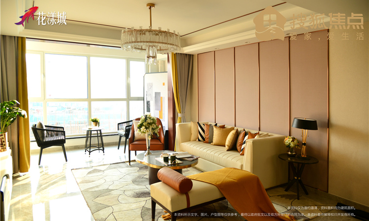 鸿泰·花漾城样板间