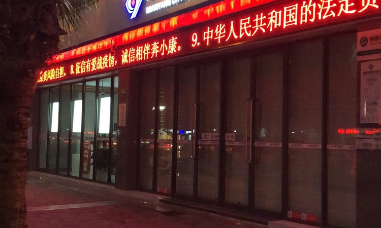 汇金荷花周边配套图