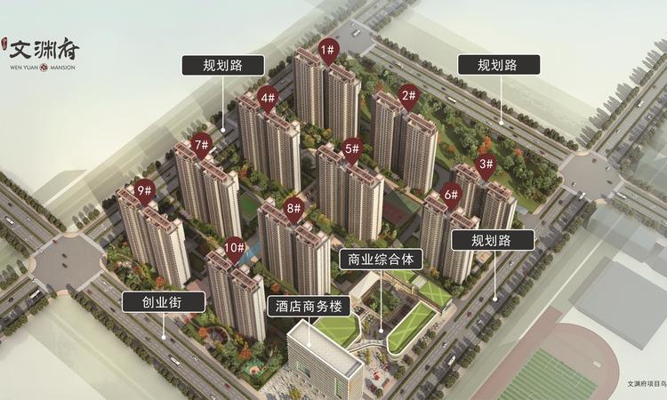 中赢文渊府效果图