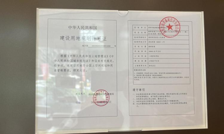 万丰海岸城檀府楼盘证照