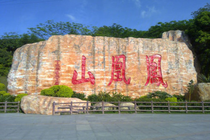 阳基九方广场周边配套图