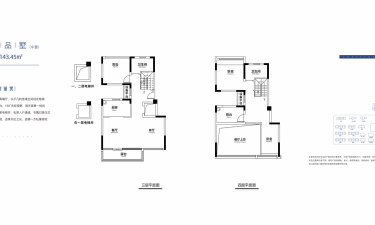 海玥湾楼层平面图