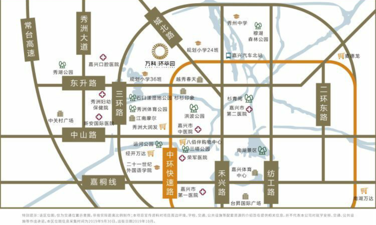 万科环萃园交通图