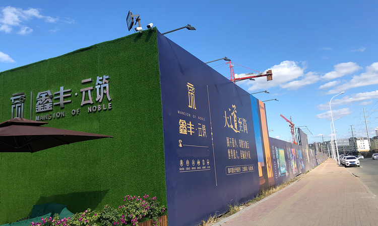 鑫丰云筑施工进度图